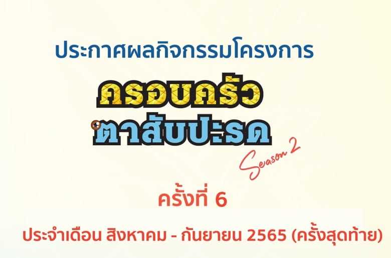กปน. จัดพิธีบวงสรวงพระแม่ธรณี และมอบเงินสนับสนุน ร.พ.ศิริราช และ ร.พ. จุฬาภรณ์ เนื่องในโอกาสครบรอบ 55 ปี กปน.