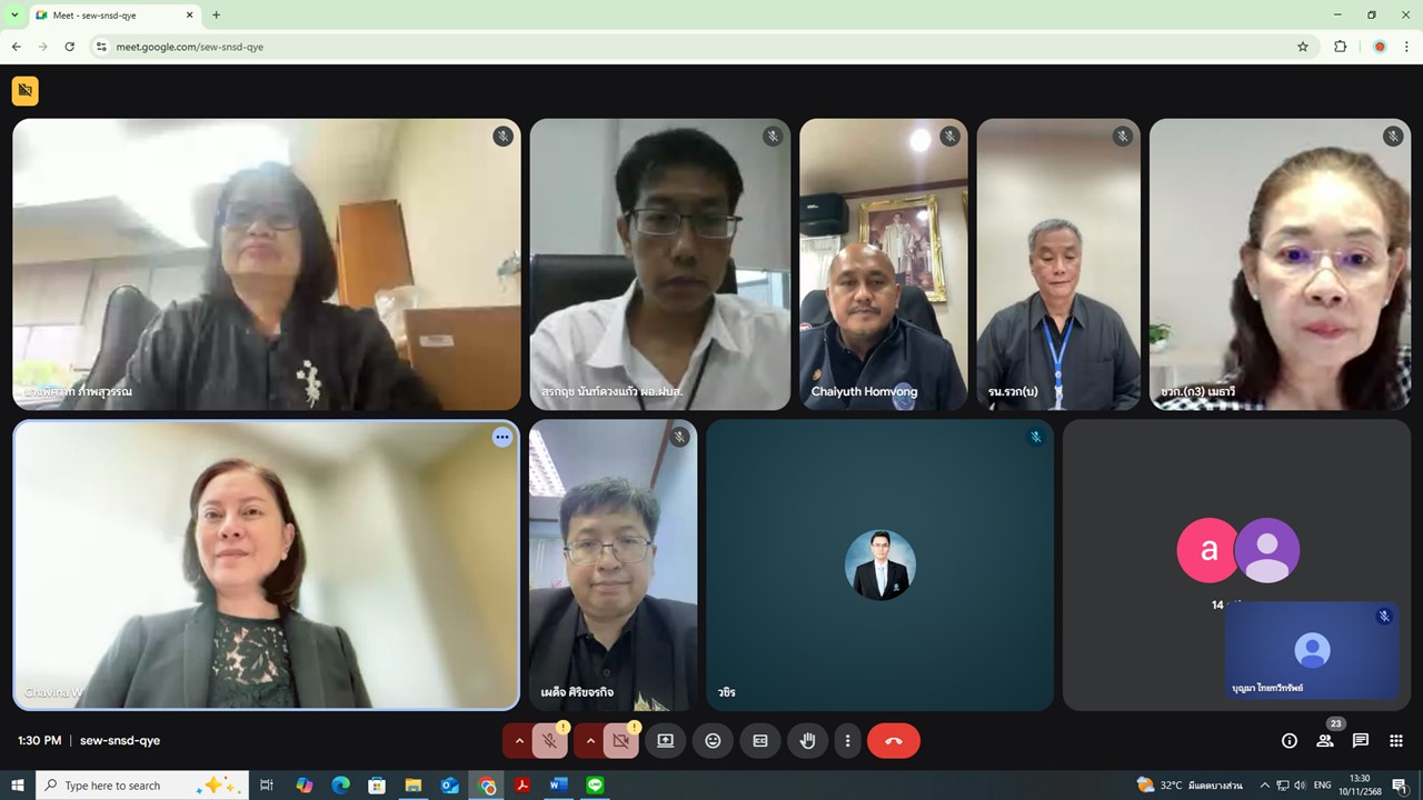 ประชุมคณะกรรมการปฏิบัติการต่อต้านการทุจริตและส่งเสริมจริยธรรมของ กปน. ครั้งที่ 1/2568