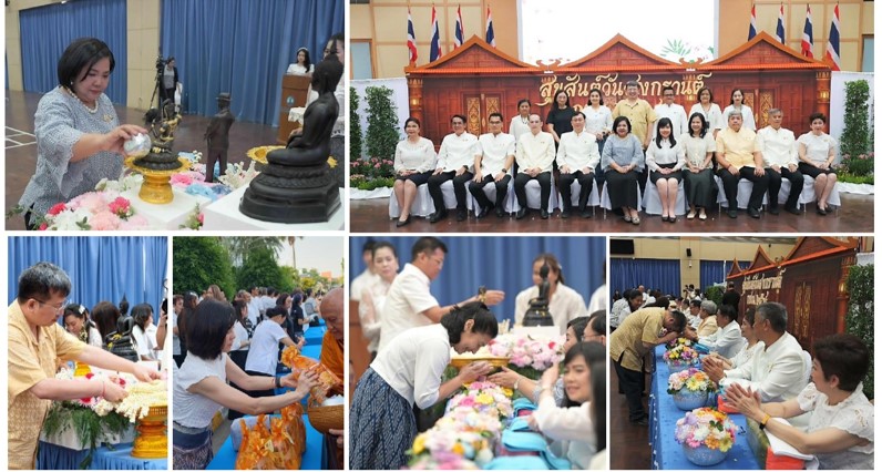 สภาธรรมาภิบาล กปน. ร่วมกิจกรรมเนื่องในโอกาสวันสงกรานต์ กปน. ประจำปี 2569