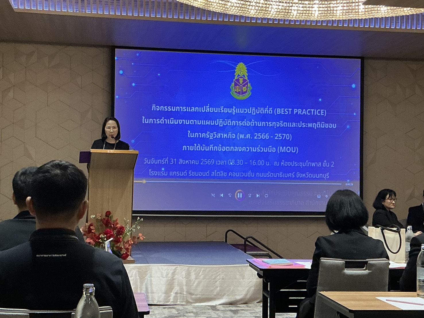 กปน. ร่วมกิจกรรมแลกเปลี่ยนเรียนรู้แนวปฏิบัติที่ดี (Best Practice) ในการดำเนินงานตามแผนปฏิบัติการต่อต้านการทุจริตและประพฤติมิชอบในภาครัฐวิสาหกิจ ปีงบประมาณ พ.ศ. 2569